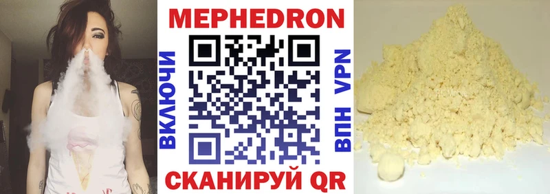 Купить закладку Cocaine  Alpha PVP  Каннабис  Меф мяу мяу  Злынка
