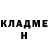 Кодеиновый сироп Lean Purple Drank Murat Muradow