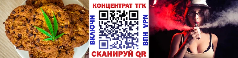 Cannafood марихуана  Купить  Злынка 