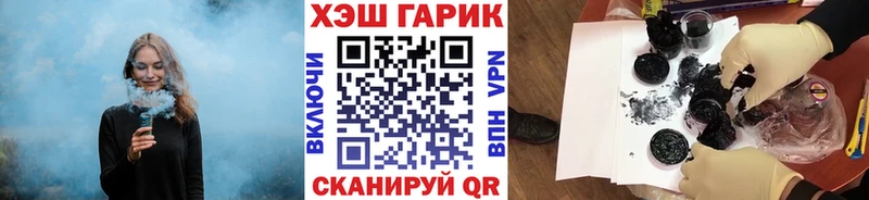 Купить закладки  Злынка  ГАШ 40% ТГК 