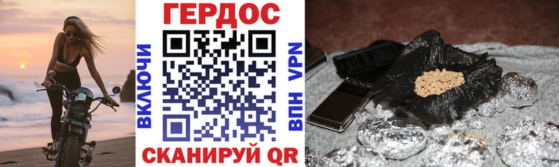 ГЕРОИН афганец  Купить закладки  Злынка 