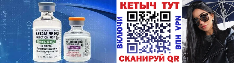 Купить  Злынка  Кетамин VHQ 