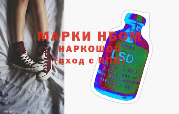 альфа пвп VHQ Балахна