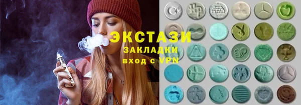 альфа пвп VHQ Балахна