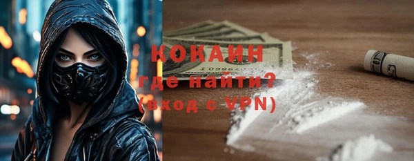 альфа пвп VHQ Балахна