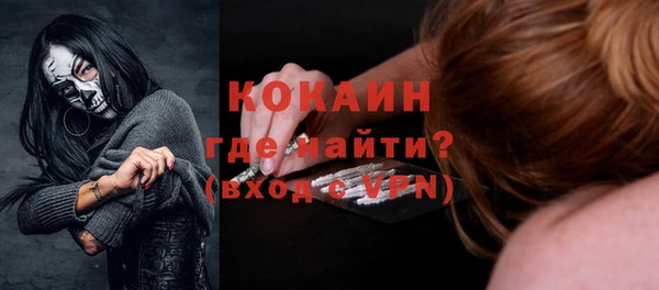 альфа пвп VHQ Балабаново