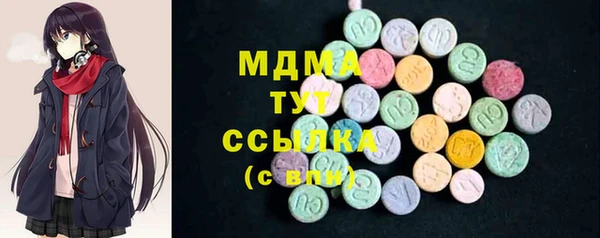 альфа пвп VHQ Балабаново