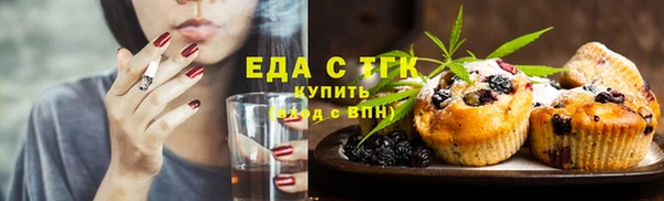 альфа пвп VHQ Балабаново