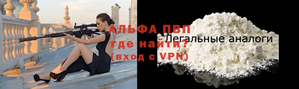 альфа пвп VHQ Балабаново