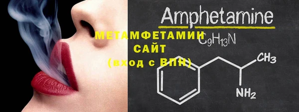 синтетический гашиш Баксан