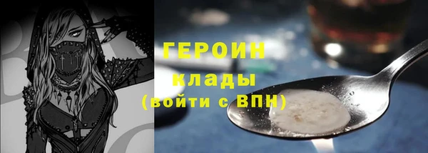 синтетический гашиш Баксан