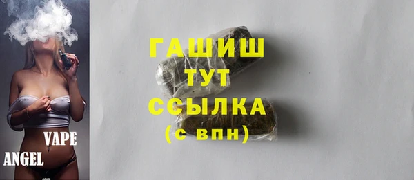 альфа пвп VHQ Балахна