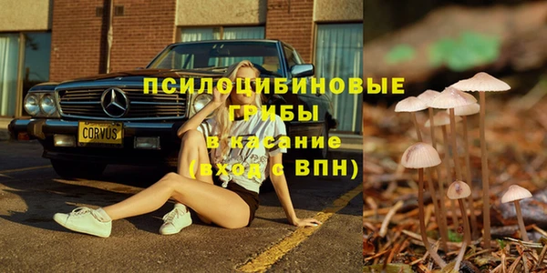 альфа пвп VHQ Балахна