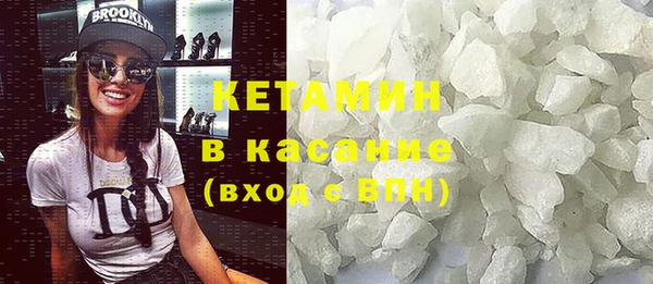 круглые Арсеньев