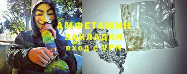 синтетический гашиш Баксан