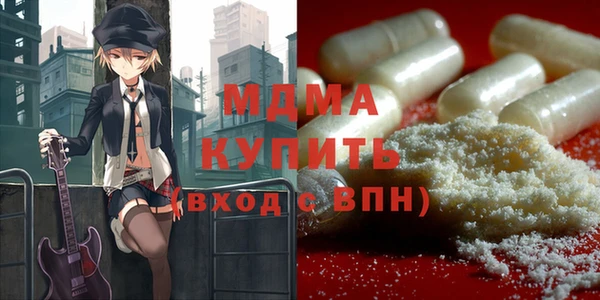 альфа пвп VHQ Балахна