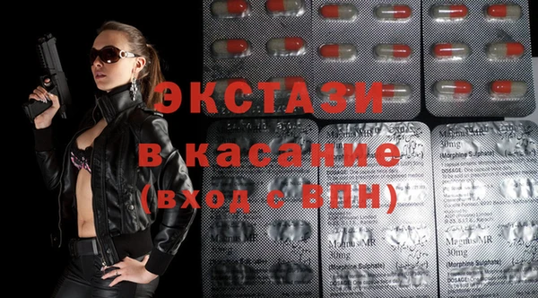 альфа пвп VHQ Балабаново