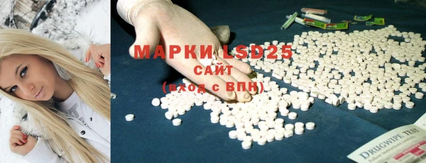 альфа пвп VHQ Балабаново