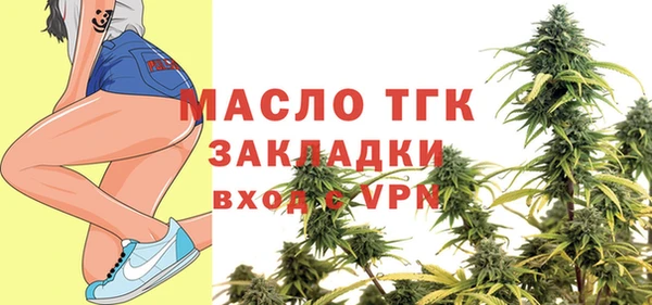 альфа пвп VHQ Балабаново