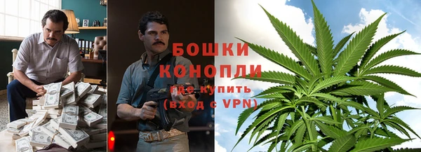 альфа пвп VHQ Балахна