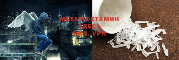 прущий лед Армянск