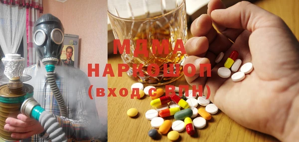 альфа пвп VHQ Балабаново