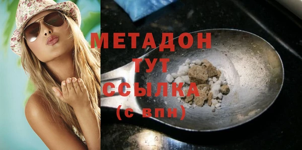 альфа пвп VHQ Балабаново