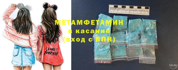 крисы Беломорск