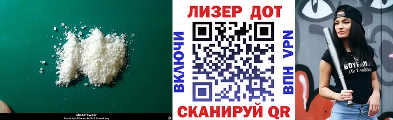 LSD-25 экстази ecstasy  Купить закладки  Злынка 