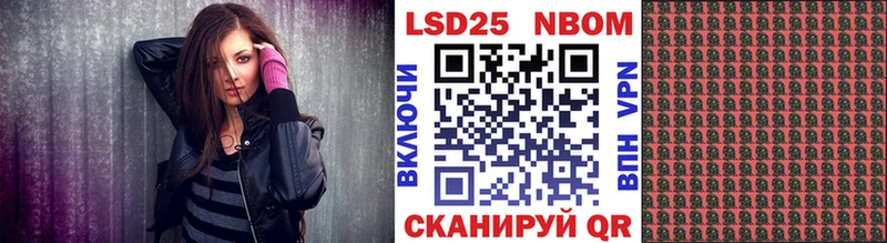 Марки NBOMe 1,5мг Купить закладки Злынка