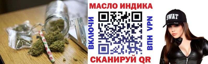 ТГК THC oil  Купить закладки  Злынка 