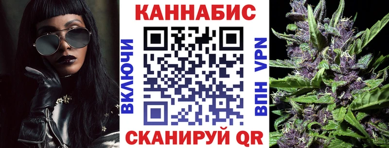 Канабис план Купить где Злынка